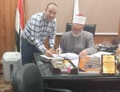 منطقة سوهاج تعلن عن أوائل الشهادة الابتدائية للعام الدراسى 2024/2025