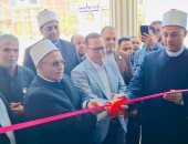انطلاق قافلة الواعظات لنشر الفكر الوسطي وافتتاح المسجد الكبير بالدقهلية.. صور