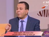 خبير تربوي: نظام التعليم الحالي لا يعتمد على الحفظ بل على الفهم والتحليل