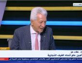 الغرف التجارية: توجيهات الرئيس السيسي كانت بتوفير أرصدة من السلع الأساسية