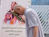 دموع الفرح وهدية السماء.. السعودية تودع ضيوف الرحمن بالمصحف الشريف