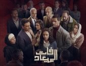 "فات الميعاد" والسجن العاطفي.. العلاقات التوكسيك ليست حكرًا على الرجال.. ماما "عبلة" نموذجًا