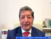 مدير المركز العراقى للدراسات يكشف تفاصيل التصعيد الأمريكى ضد إيران