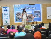 السفيرة نبيلة مكرم تشهد فعاليات مؤتمر "قادرة على التحدى" لمؤسسة راعي مصر فى الإسكندرية