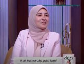 عضو بمركز الأزهر: كل ما تقوم به الزوجة في بيتها تثاب عليه بشرط النيّة