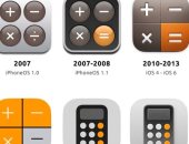 من 2007 إلى 2026.. كيف تطورت أيقونة تطبيق الآلة الحاسبة على iOS