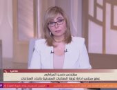 غرفة الصناعات المعدنية: خفض الغاز لن يؤثر على إنتاج الحديد
