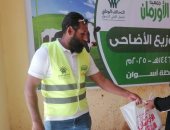 الانتهاء من توزيع لحوم الأضاحى فى محافظة أسوان