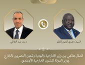 اتصال هاتفي بين وزير الخارجية والهجرة ووزير الدولة للشئون الخارجية في أوغندا