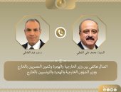 اتصال هاتفي بين وزير الخارجية بدر عبد العاطي ونظيره التونسي