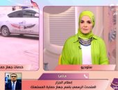 حماية المستهلك: توافر السلع الأساسية واستقرار نسبي بالأسعار