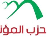 حزب المؤتمر: قانون الإيجار القديم يساهم في تحقيق التوازن المفقود بين طرفي العلاقة الإيجارية