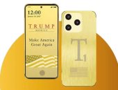 كل ما تحتاج معرفته عن موبايل ترامب الجديد Trump Mobile