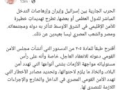 عمرو موسى يدعو لانعقاد عاجل لمجلس الأمن القومي وسط تصاعد التهديدات الإقليمية