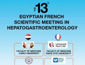 معهد تيودور بلهارس ينظم الملتقى العلمى 13 لأمراض الجهاز الهضمى والكبد