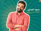 حميد وفؤاد وهشام وإيهاب في حفل افتتاح المسرح الروماني بالساحل الشمالى