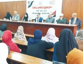 "المواطنة الواعية درع الوطن فى مواجهة التحديات".. ندوة لمجمع إعلام القليوبية