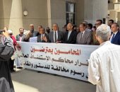 وقفات احتجاجية للمحامين أمام المحاكم اعتراضا على الرسوم القضائية