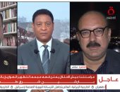 القاهرة الإخبارية: جيش الاحتلال يعلن عن قصف مجمع لتطوير الصواريخ شرق طهران