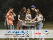 "الوطنية للتدريب" تُطلق البرنامج الرئاسي لتأهيل النشء للقيادة ورعاية قادة الغد