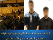 ضبط المتهمين بالتشاجر بالقاهرة بسبب ركن سيارة ..فيديو