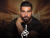 آدم يحيى حفلاً غنائيًا ضمن أعياد بيروت يوليو المقبل