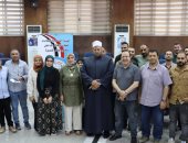 ندوة إعلامية بمجمع إعلام الدقهلية بعنوان الوعى الدينى فى عصر المعلومات المفتوحة