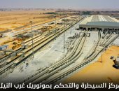 مركز التحكم والسيطرة.. من هنا يتم إدارة مونوريل 6 أكتوبر