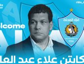 التغيير شعار أندية الدورى قبل الموسم الجديد.. الأهلى والزمالك الأبرز
