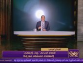 أسامة كمال: إيران ستجري مباحثات مع دول أوروبية بالتنسيق مع الولايات المتحدة