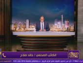 خالد صلاح: الإعلام الإسرائيلى نجح فى استعطاف الغرب بمشاهد القصف الإيرانى