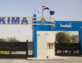 "مصر للألومنيوم" و"كيما" التابعتين لوزارة قطاع الأعمال العام بقائمة فوربس لأقوى 50 شركة فى مصر 2025