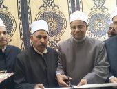 وكيل وزارة الأوقاف بسوهاج يفتتح مسجد المعايطة ببنى عمار بطهطا بعد إحلاله وتجديده