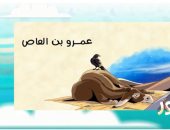 "نور" على قناة الناس يُعلّم الأطفال خطر الغيبة والنميمة بقصة رائعة.. فيديو