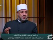 أيمن أبو عمر: لو أردت أن تكون صالحًا اجتنب ما تراه عيبًا في الآخرين