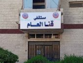 بعد تصدره التريند.. تقرير فنى مفاجئ يوصى بهدم مستشفى قنا العام (مستند)