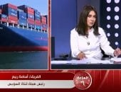 التليفزيون هذا المساء.. أسامة ربيع: منح مكافآت للسفن المسرعة لجداول العبور