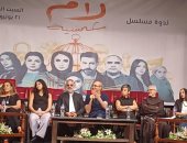 محمد شاهين: شخصيتى فى "لام شمسية" مليئة بالمشاعر