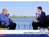 وكيل صحة أسيوط: توفير الأجهزة الطبية بالمستشفيات وقوافل طبية بمناطق نائية