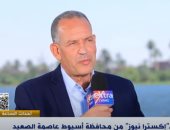 تعليم أسيوط: نستعد بشكل كامل لامتحانات الثانوية العامة ومواجهة الغش