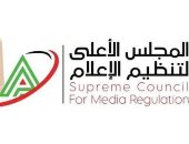 الأعلى للإعلام يتلقى شكوى من حسام حسن ضد مواقع إخبارية