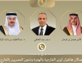 اتصالان لوزير الخارجية مع نظرائه بالسعودية والبحرين بشأن التطورات فى المنطقة