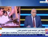 عمرو بصيلة: التعليم الفني يفتح فرصًا مجزية في سوق العمل المحلي والدولي
