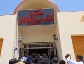 وزير الثقافة ومحافظ شمال سيناء يفتتحان مكتبة الشباب والطفل بقرية نجيلة