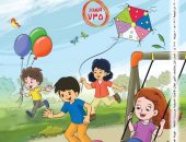 عدد جديد من مجلة قطر الندى بتطبيق توت احتفالا بالإجازة الصيفية