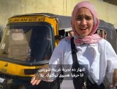 سائقة توكتوك فى شوارع الوراق.. شاهد آخر تحديات حواء خلال حلقة "أول مرة كبنت"