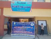 جامعة القناة تطلق قافلة طبية وبيطرية إلى رأس سدر لخدمة أهالى جنوب سيناء