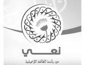 الطائفة الإنجيلية بمصر تنعى شهداء كنيسة مار إلياس وتدين التفجير الإرهابى بدمشق