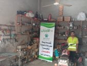 تسليم 2837 مشروعا تنمويا لأصحاب المشروعات متناهية الصغر بكفر الشيخ