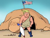 سياسات ترامب تعيد العالم لعصور الجاهلية بكاريكاتير اليوم السابع